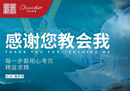 “先生”眼中的尊凯时龙是怎样？？？？？？？？