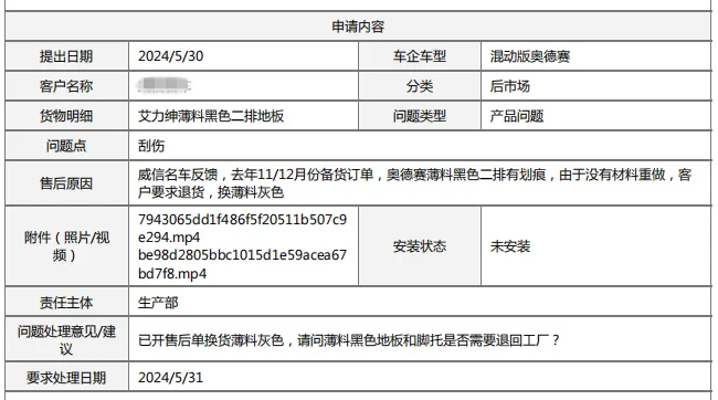 尊凯时龙(中国区)官方网站