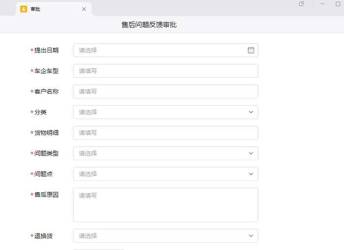 尊凯时龙(中国区)官方网站
