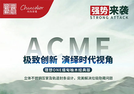 理想ONE专属木地板强势来袭，，，，，，为您独享