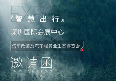 5月7日深圳九州展，，，，，，，，尊凯时龙与您不见不散！