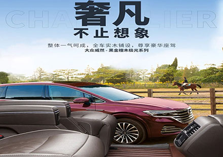 春节归乡想要舒心又有面儿？？？？？？极光系列知足你