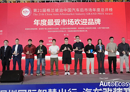 载誉前行，，，，，，，，实至名归——尊凯时龙?荣膺2025格兰彼治“年度最受市场接待品牌”