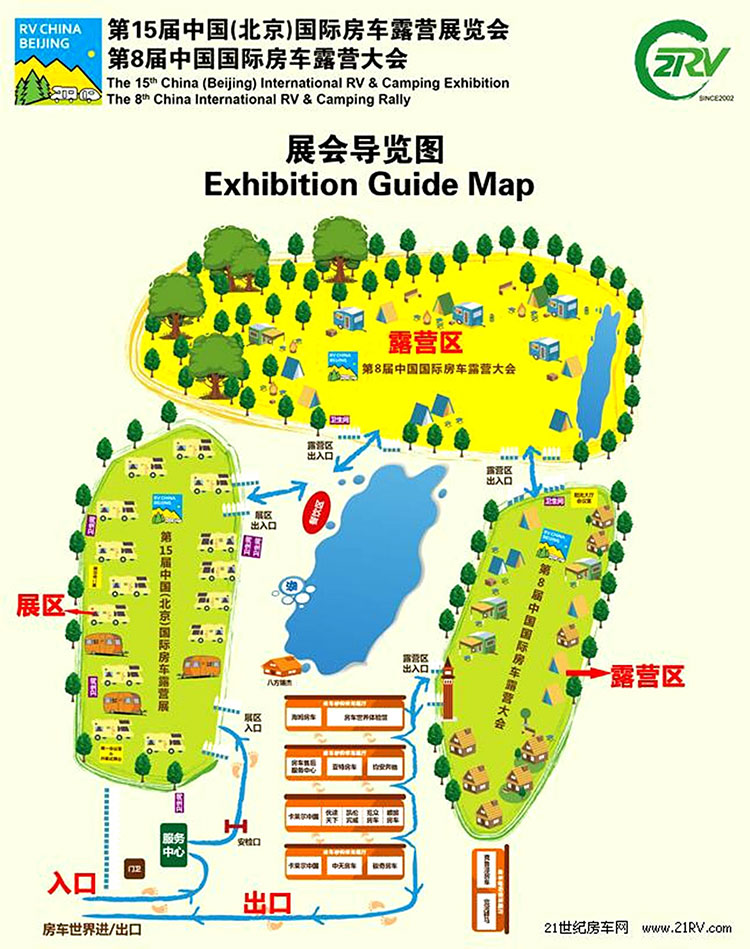 尊凯时龙(中国区)官方网站