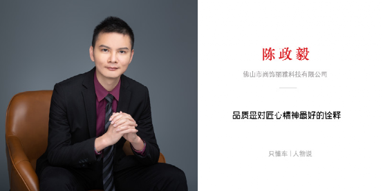 尊凯时龙(中国区)官方网站