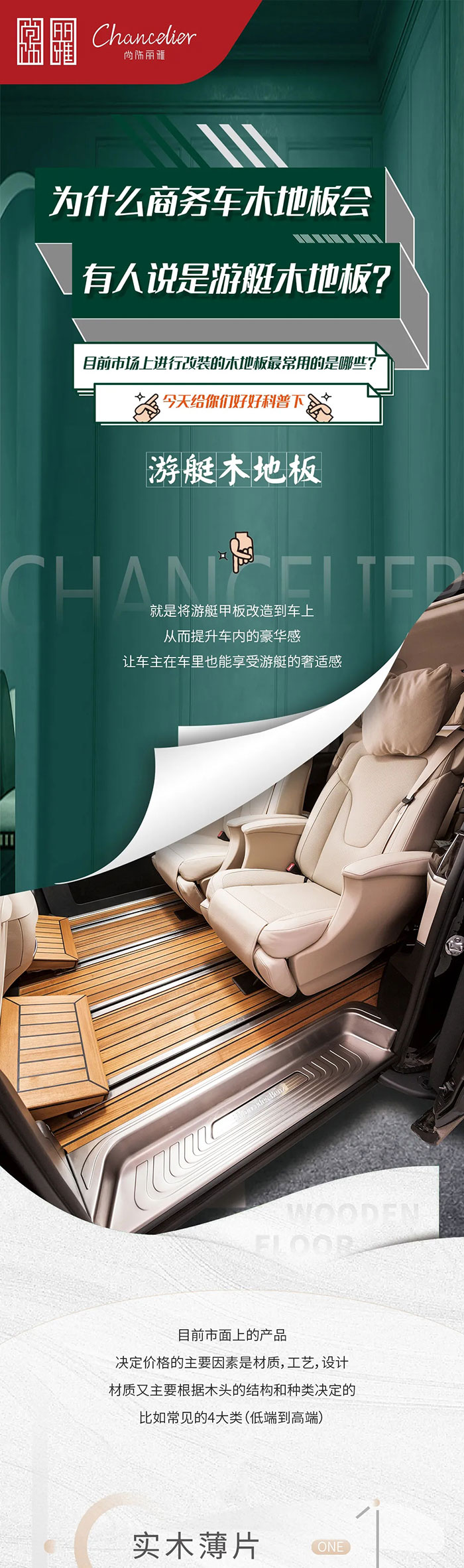 尊凯时龙(中国区)官方网站