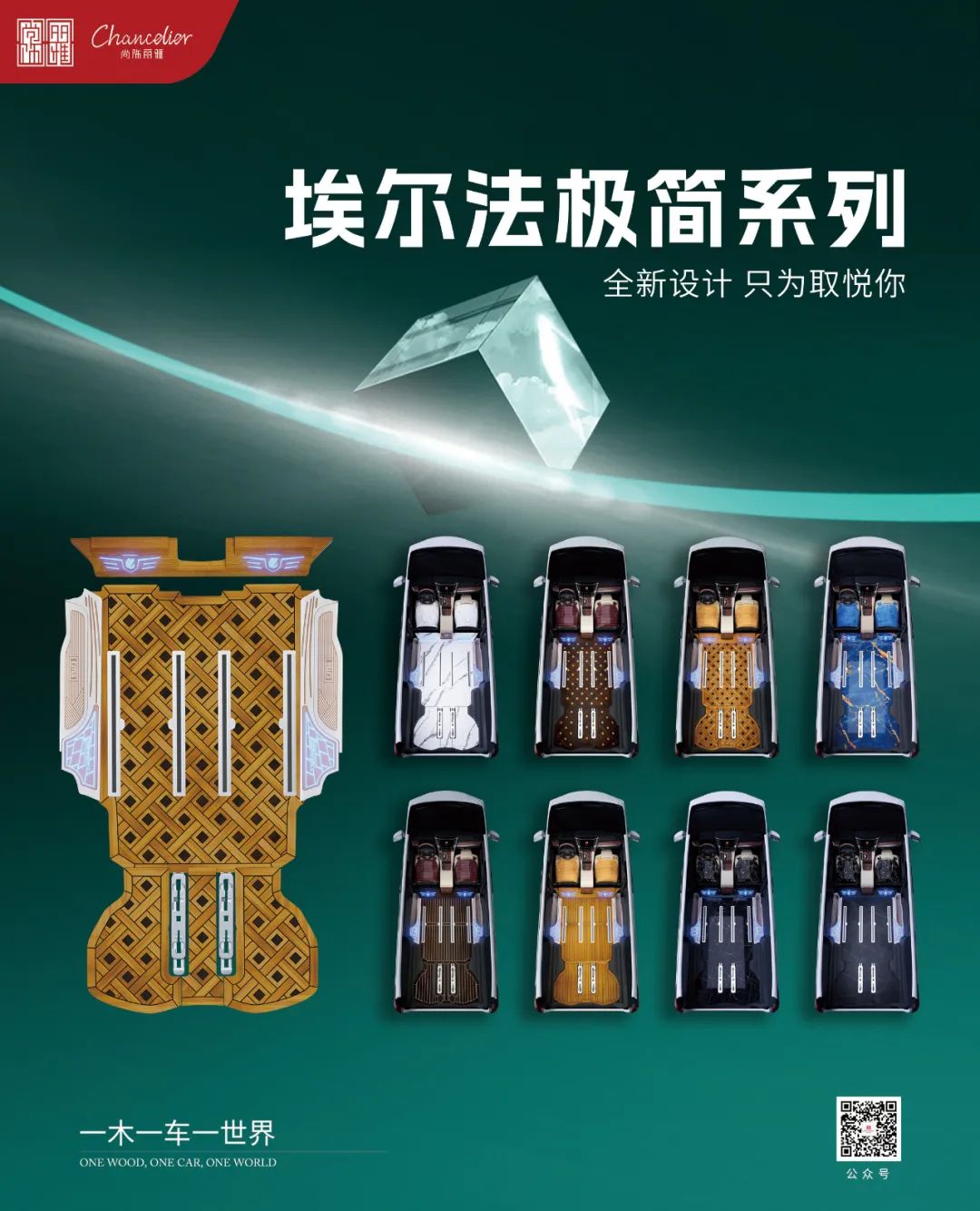 尊凯时龙(中国区)官方网站