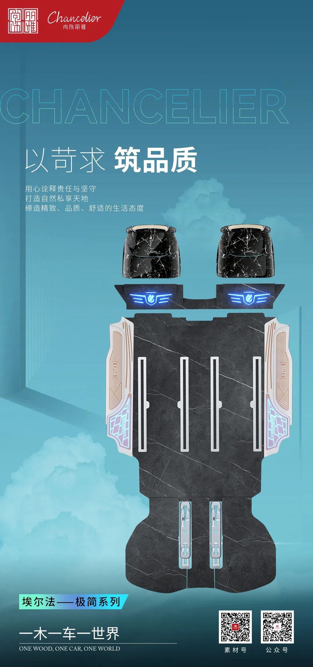 尊凯时龙(中国区)官方网站