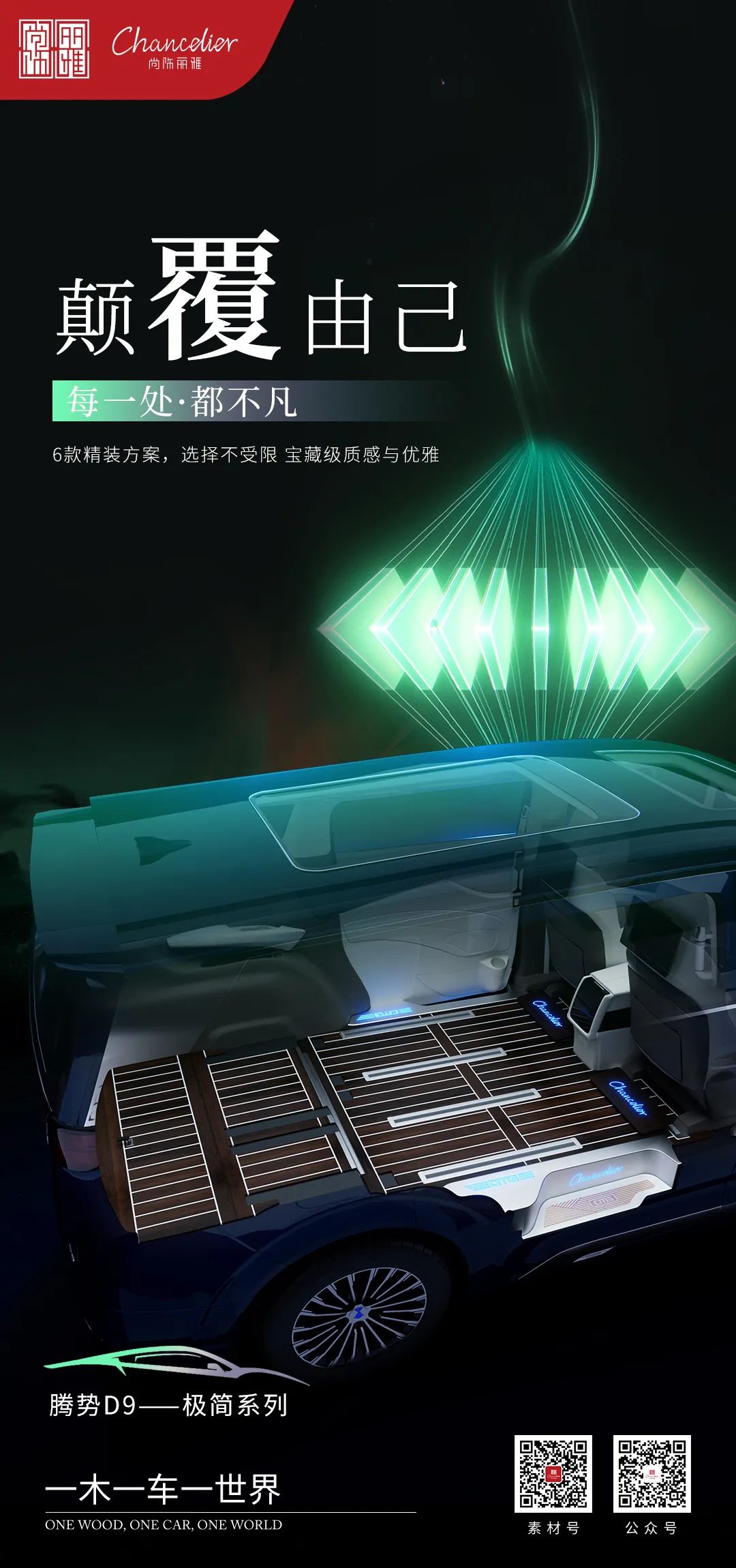尊凯时龙(中国区)官方网站