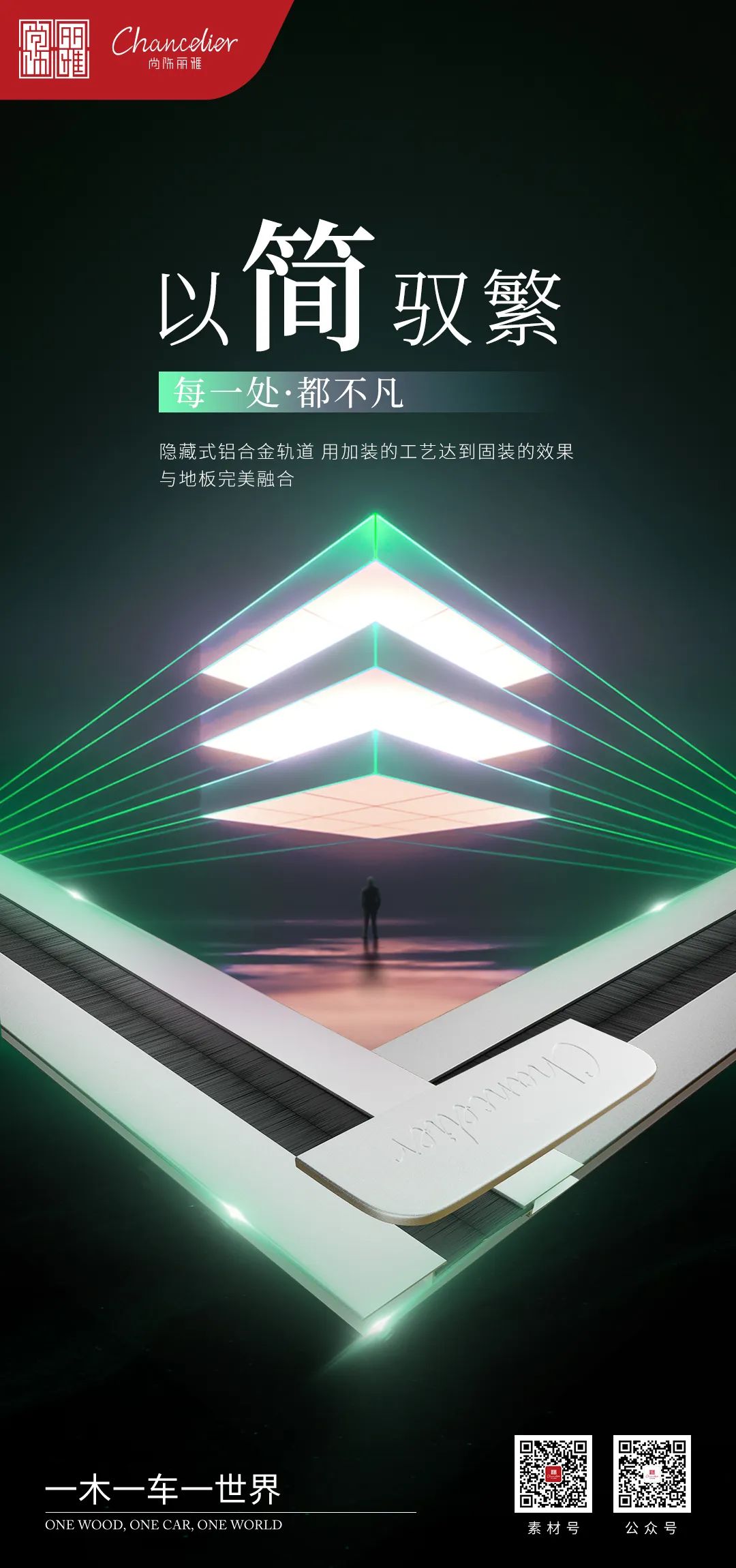 尊凯时龙(中国区)官方网站