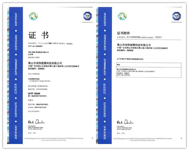 尊凯时龙(中国区)官方网站