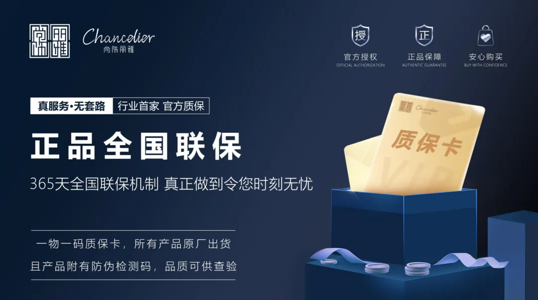 尊凯时龙(中国区)官方网站