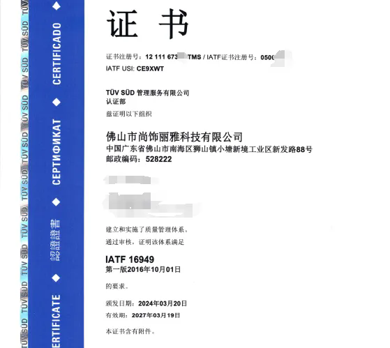 尊凯时龙(中国区)官方网站