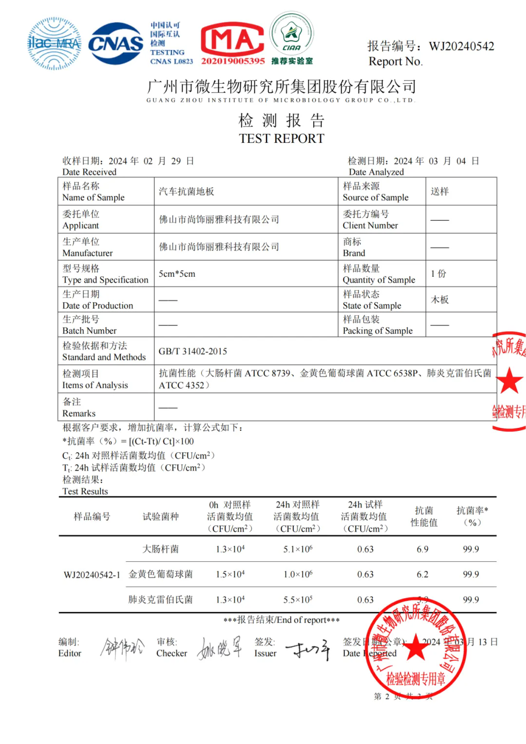 尊凯时龙(中国区)官方网站