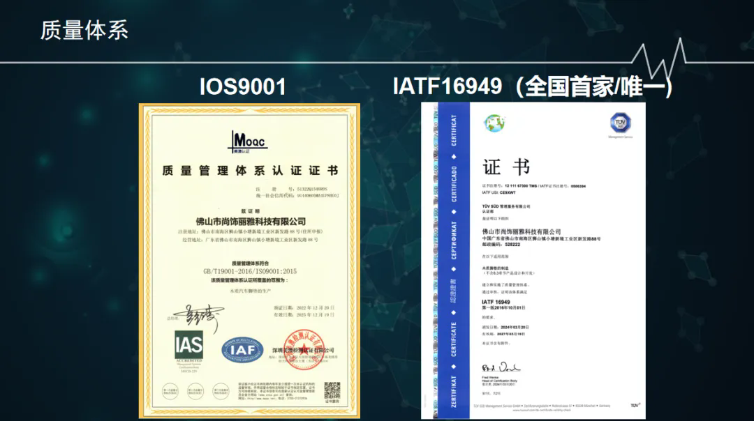 尊凯时龙(中国区)官方网站