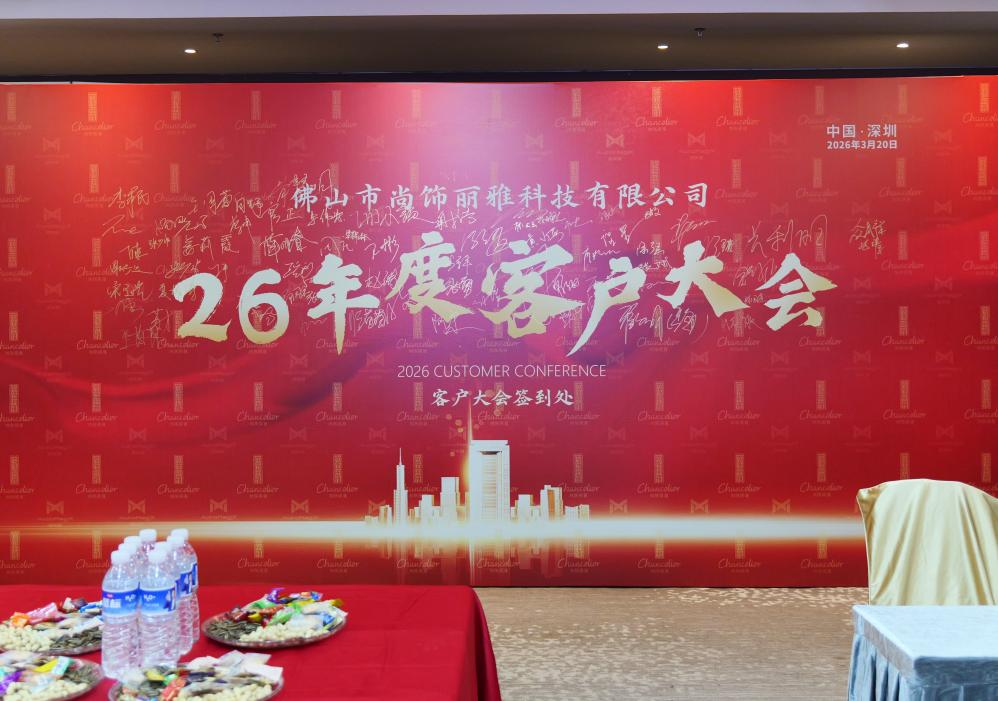 尊凯时龙(中国区)官方网站