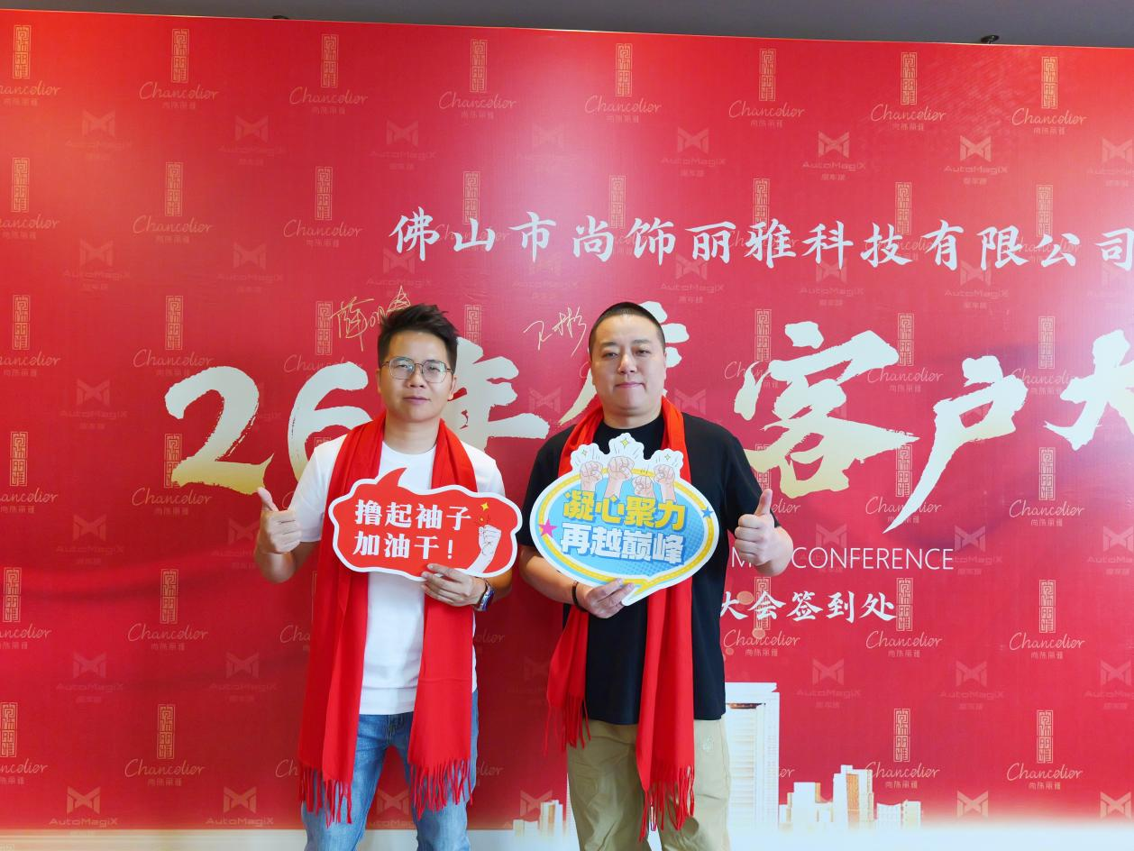 尊凯时龙(中国区)官方网站