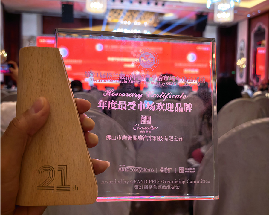 尊凯时龙(中国区)官方网站