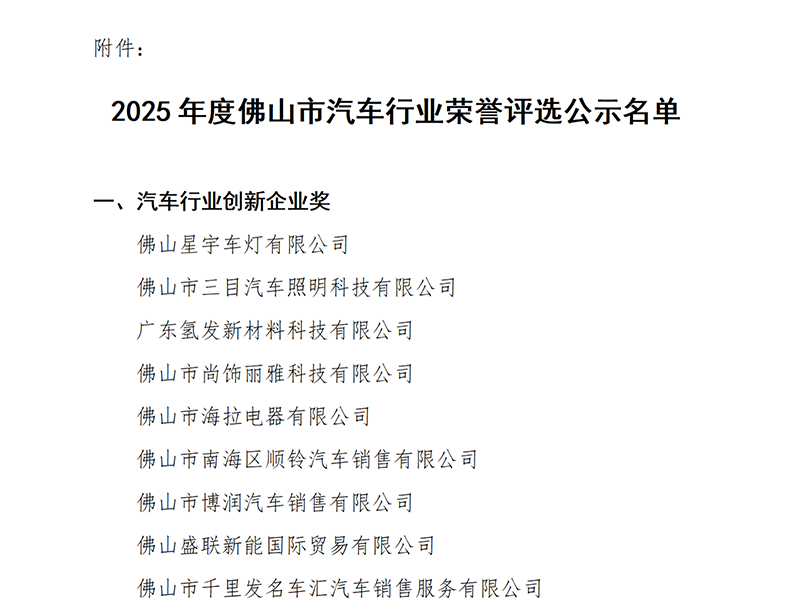 尊凯时龙(中国区)官方网站
